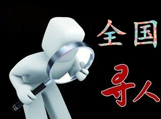 泗水县寻人公司找一个人要多少钱？