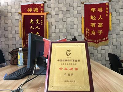 「泗水县私家调查」告诉你协议离婚的条件