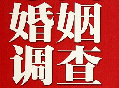 「泗水县福尔摩斯私家侦探」破坏婚礼现场犯法吗？