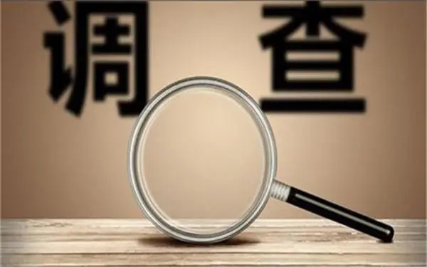 婚内冷暴力是否犯法-泗水县私家调查