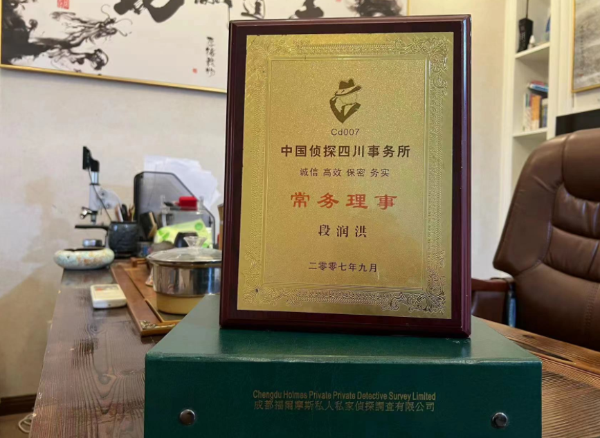 泗水县私家调查公司是否靠谱怎么判断？